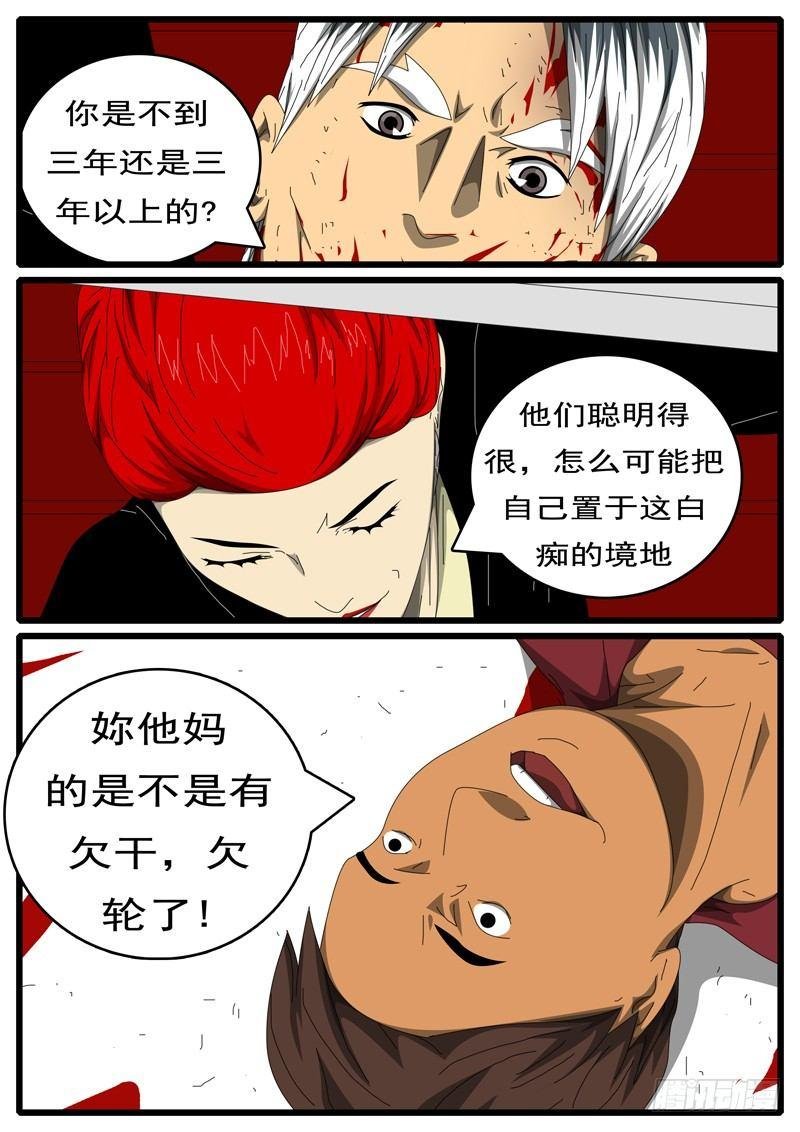 第244天 第10小时19分