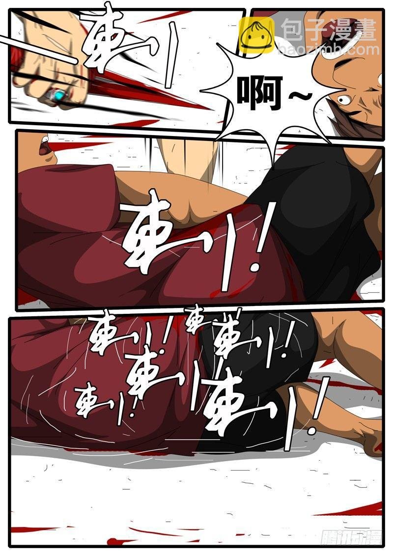 第244天 第10小时19分