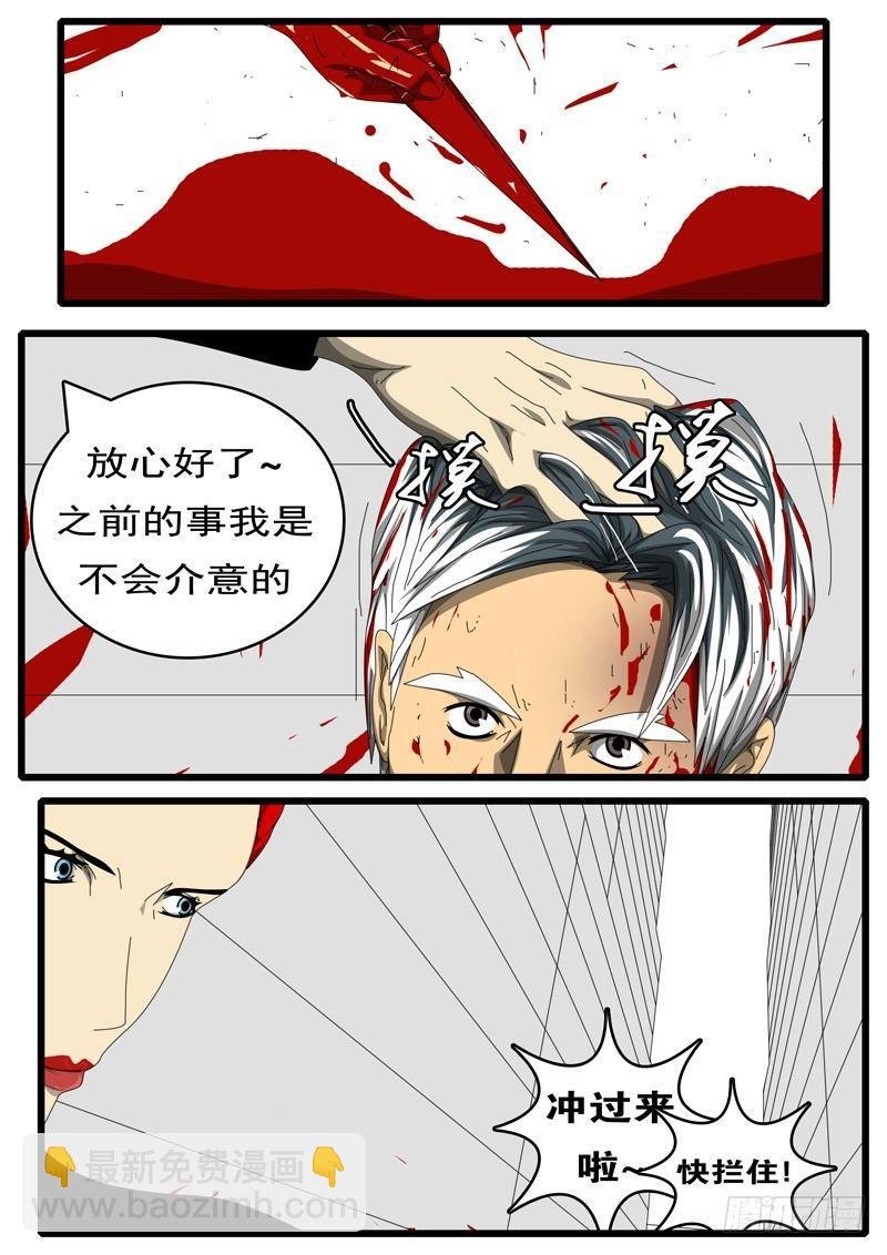 第244天 第10小时19分