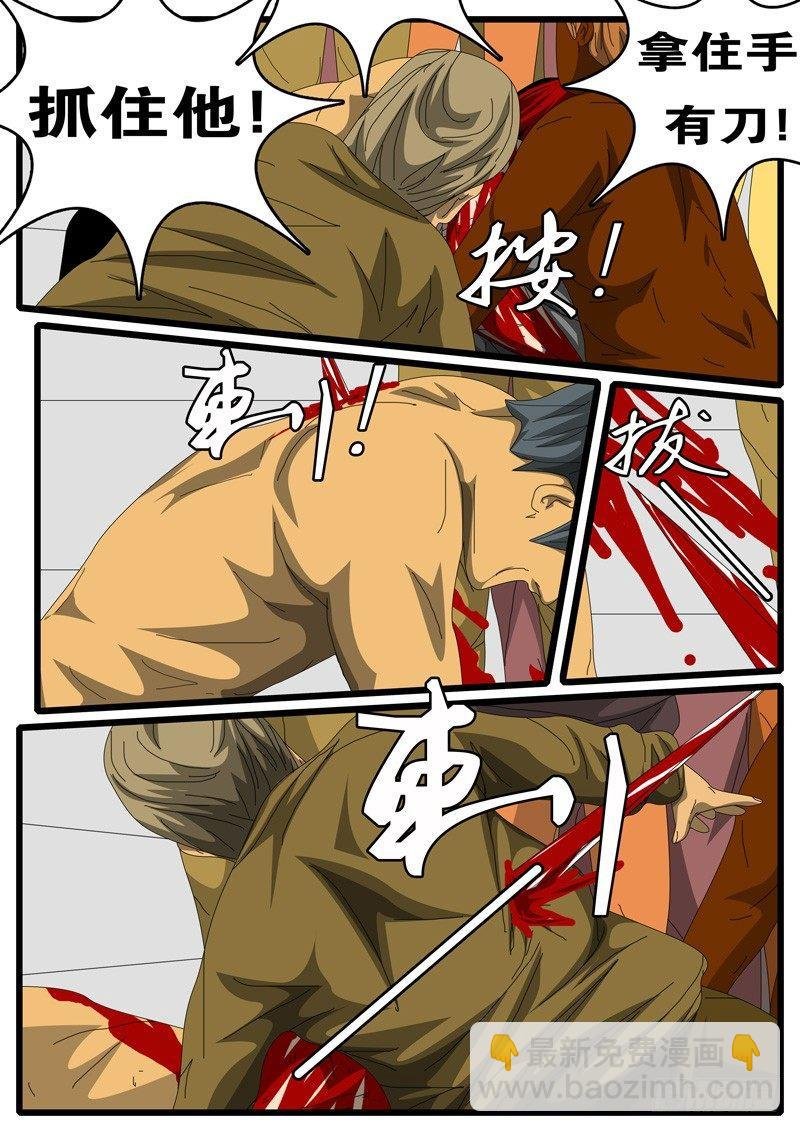 第244天 第10小时19分