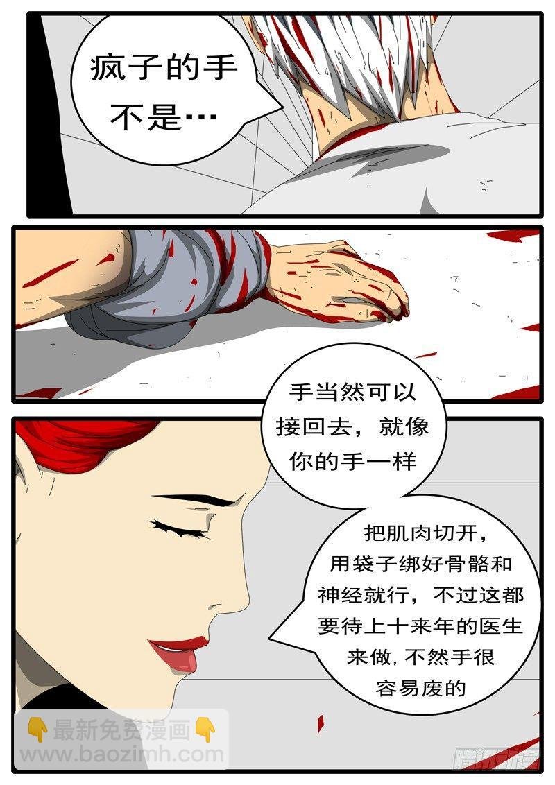 第244天 第10小时19分