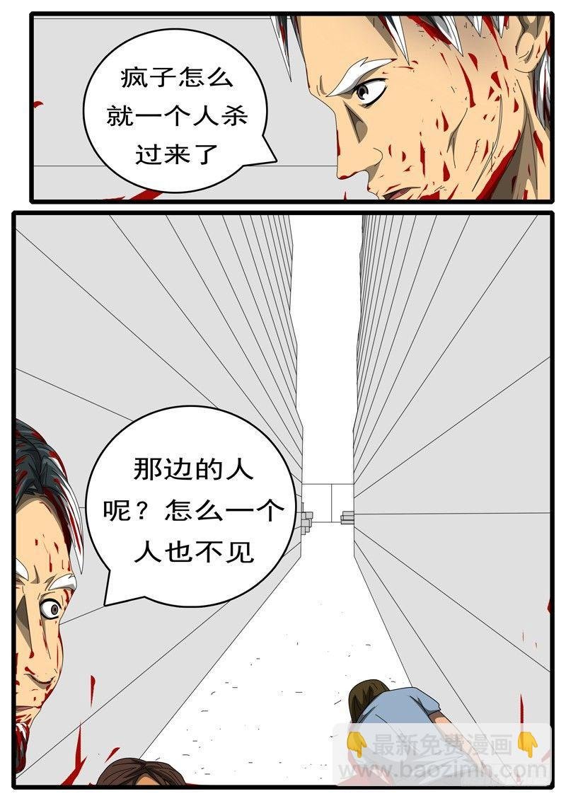 第244天 第10小时19分
