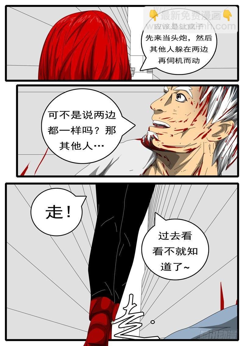 第244天 第10小时19分