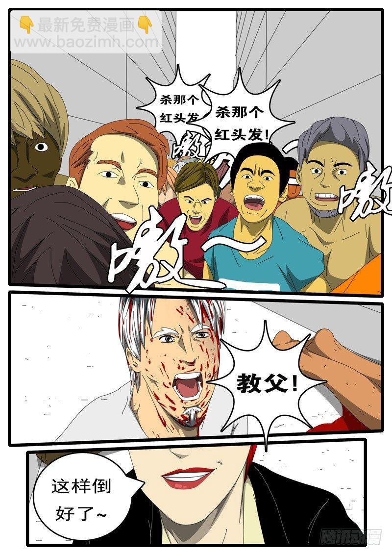第244天 第10小时44分