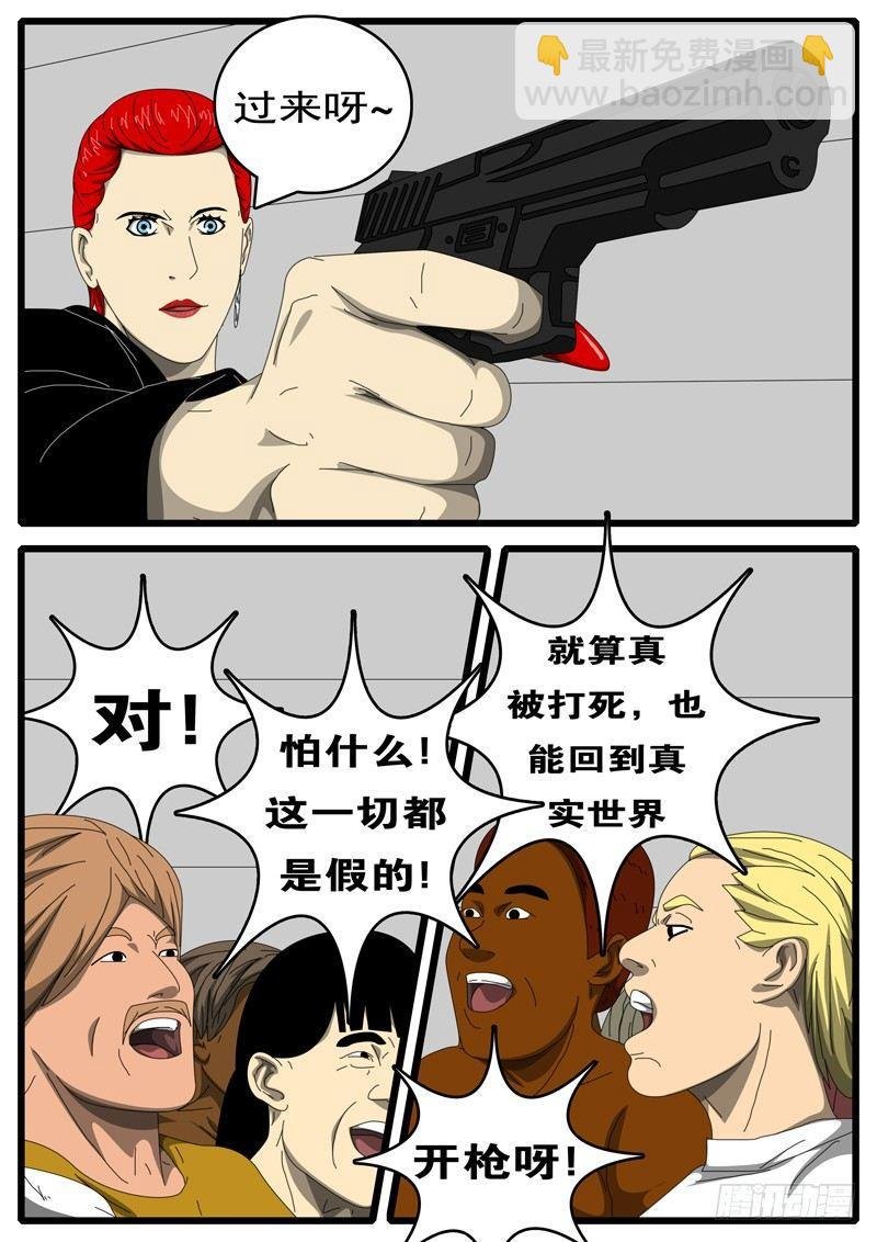 第244天 第10小时44分