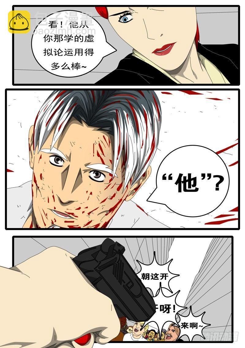 第244天 第10小时44分
