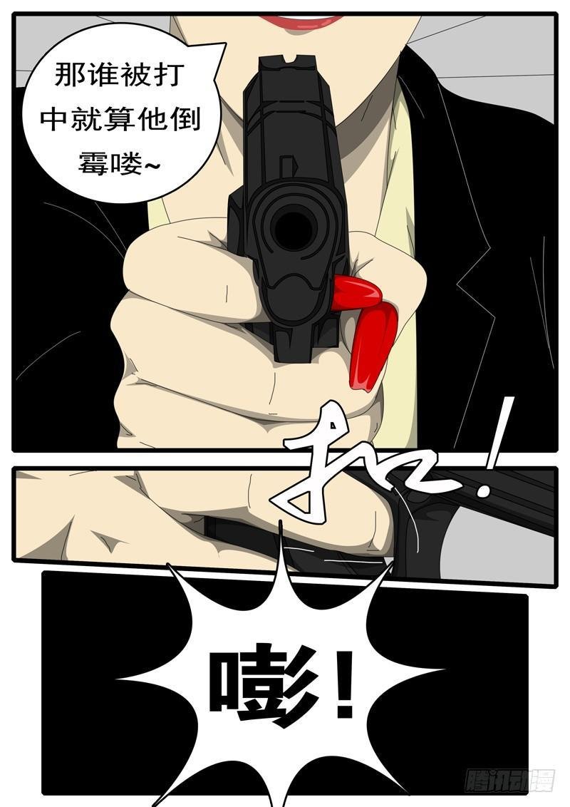 第244天 第10小时44分