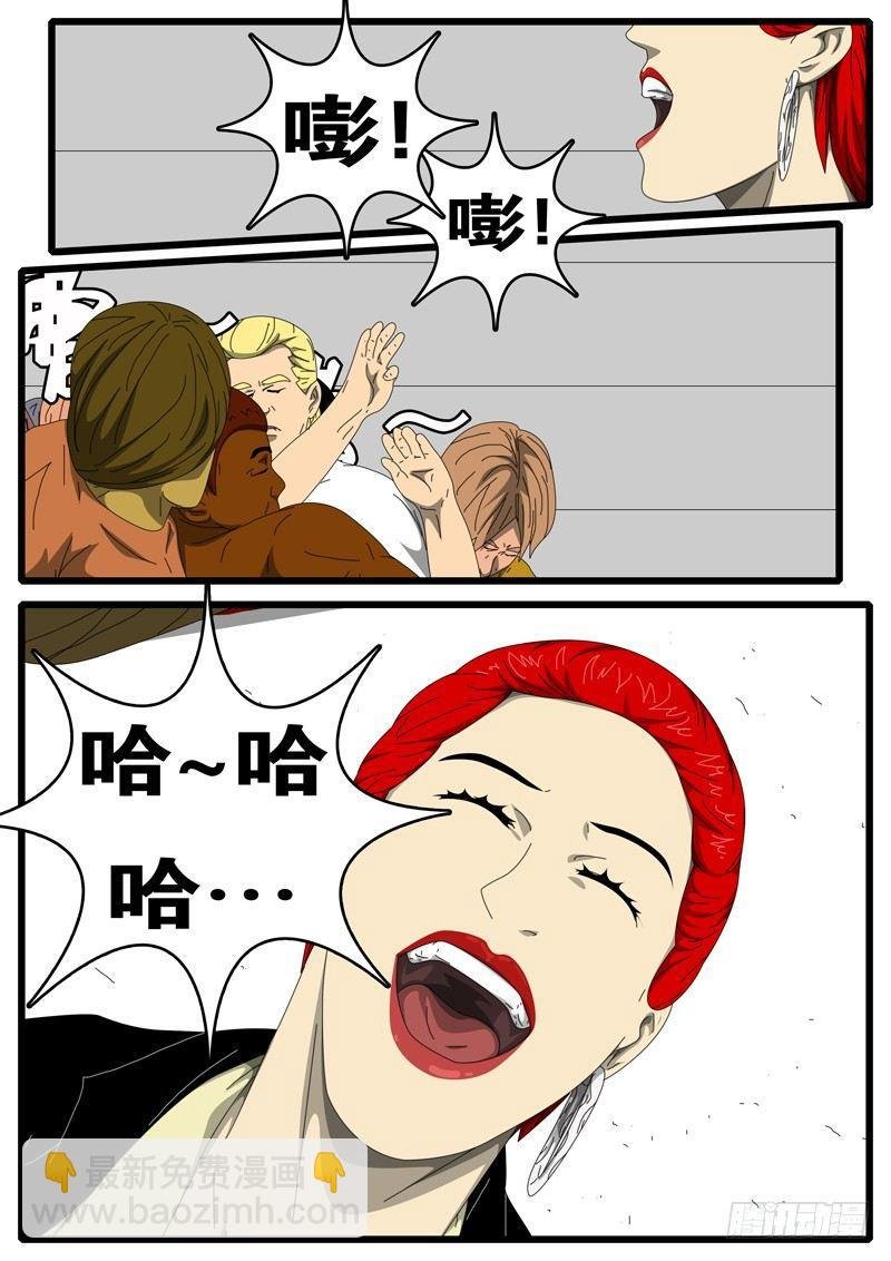 第244天 第10小时44分