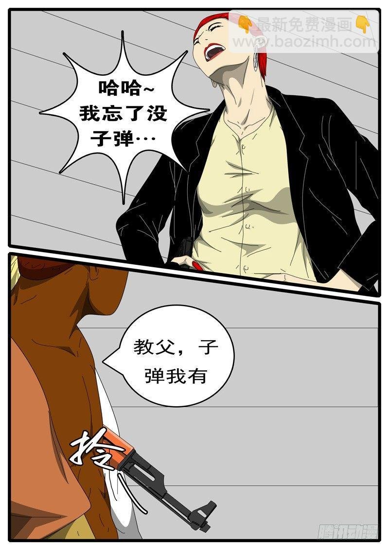 第244天 第10小时44分
