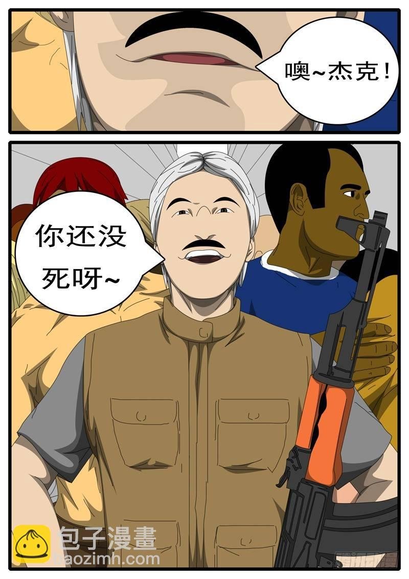 第244天 第11小时03分