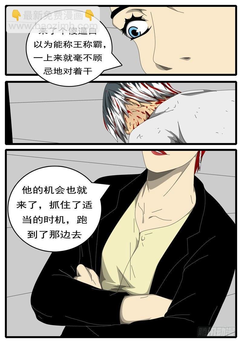 第244天 第11小时03分