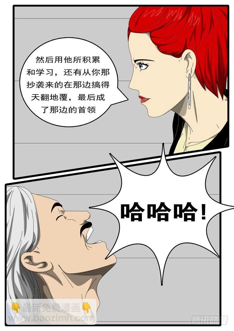 第244天 第11小时03分