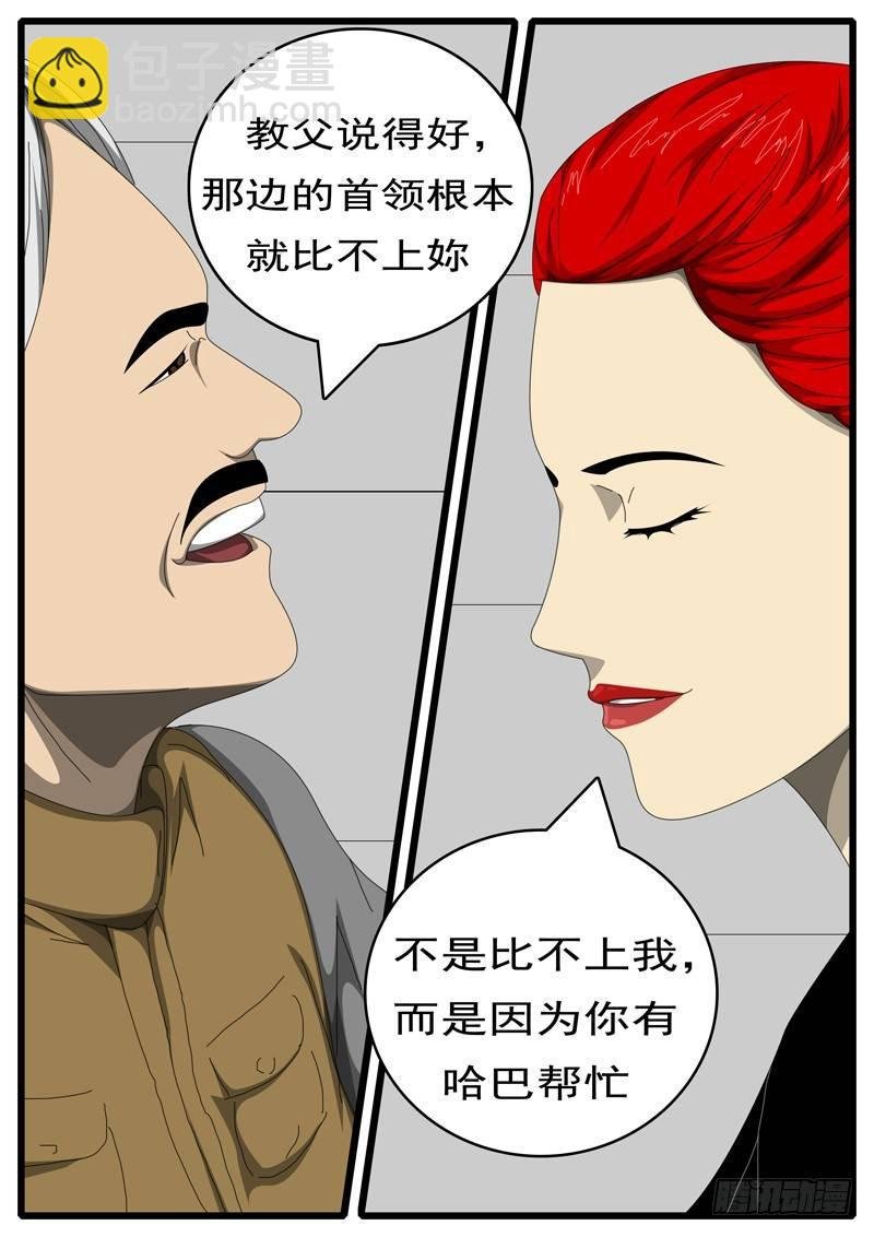 第244天 第11小时03分