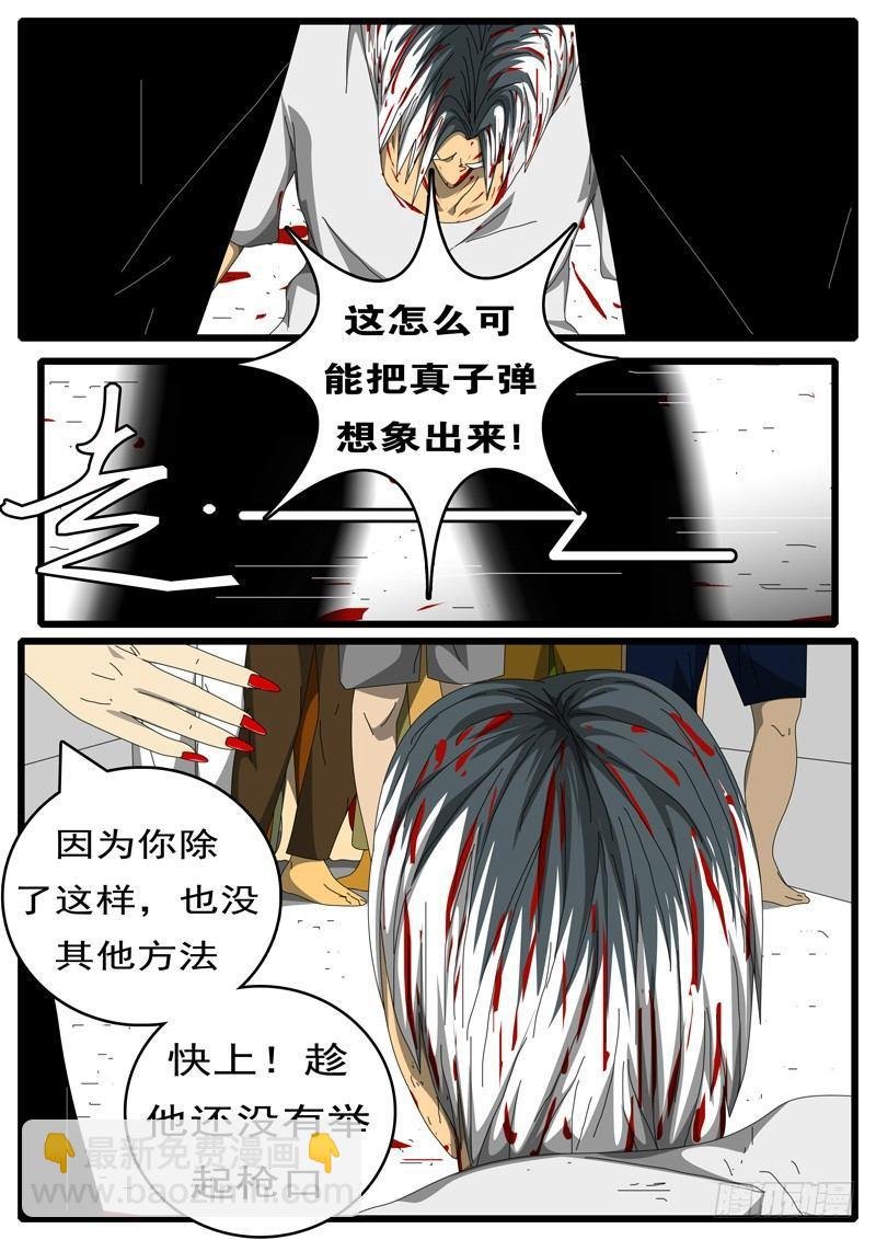 第244天 第11小时19分