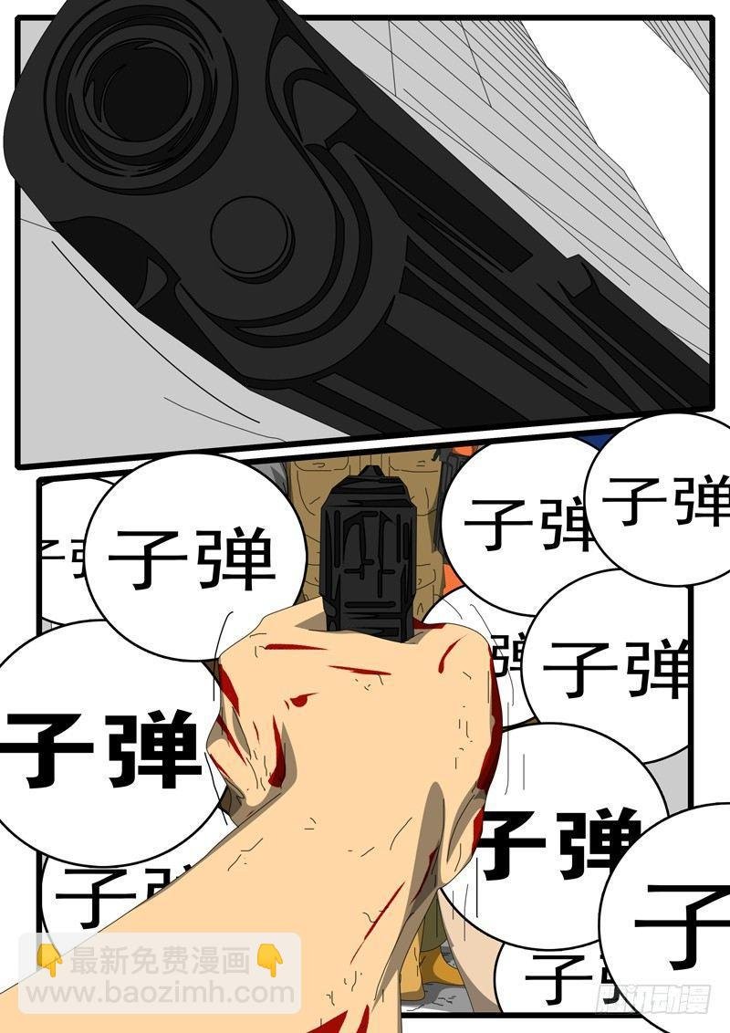 第244天 第11小时19分