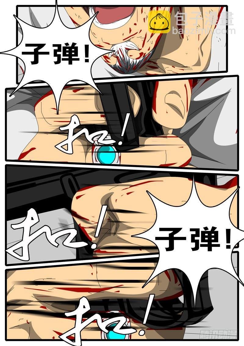 第244天 第11小时19分