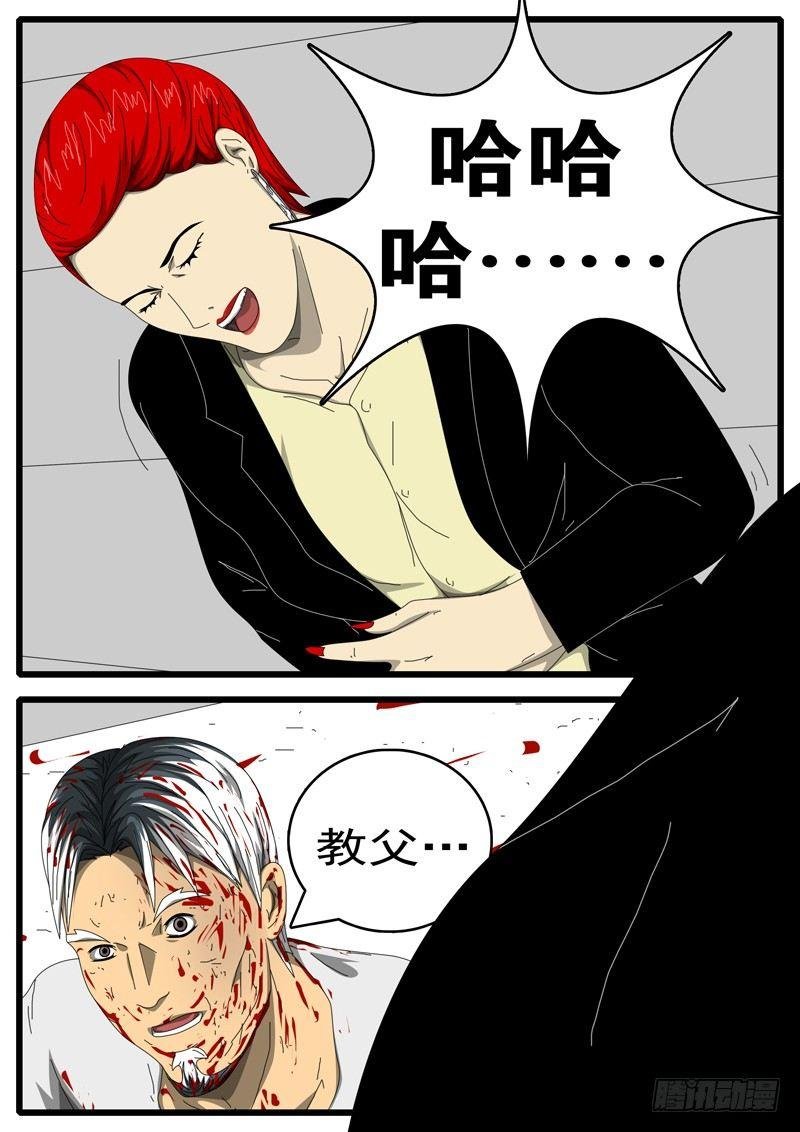 第244天 第11小时35分
