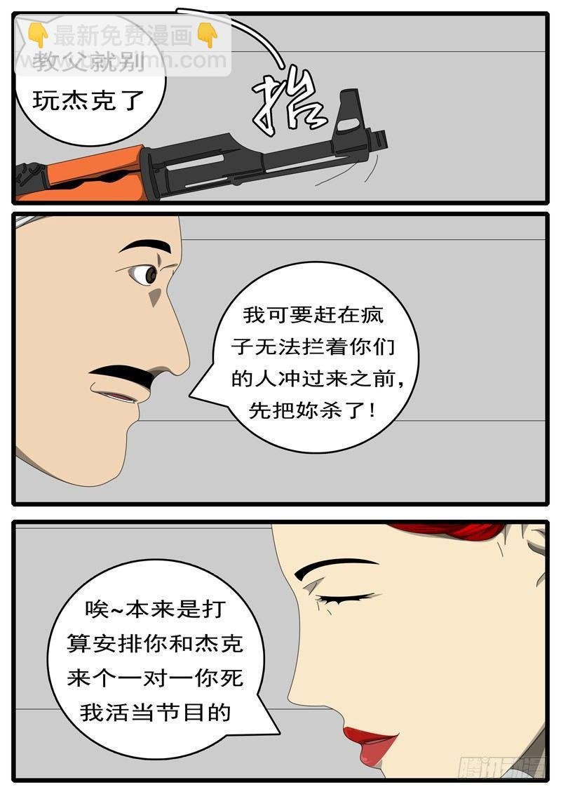 第244天 第11小时35分