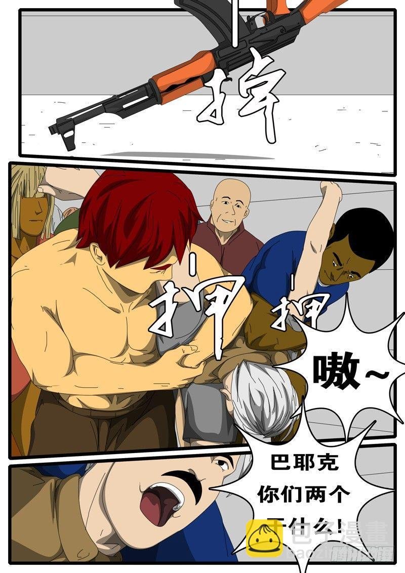第244天 第11小时35分