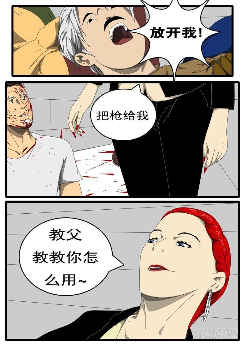 第244天 第11小时35分