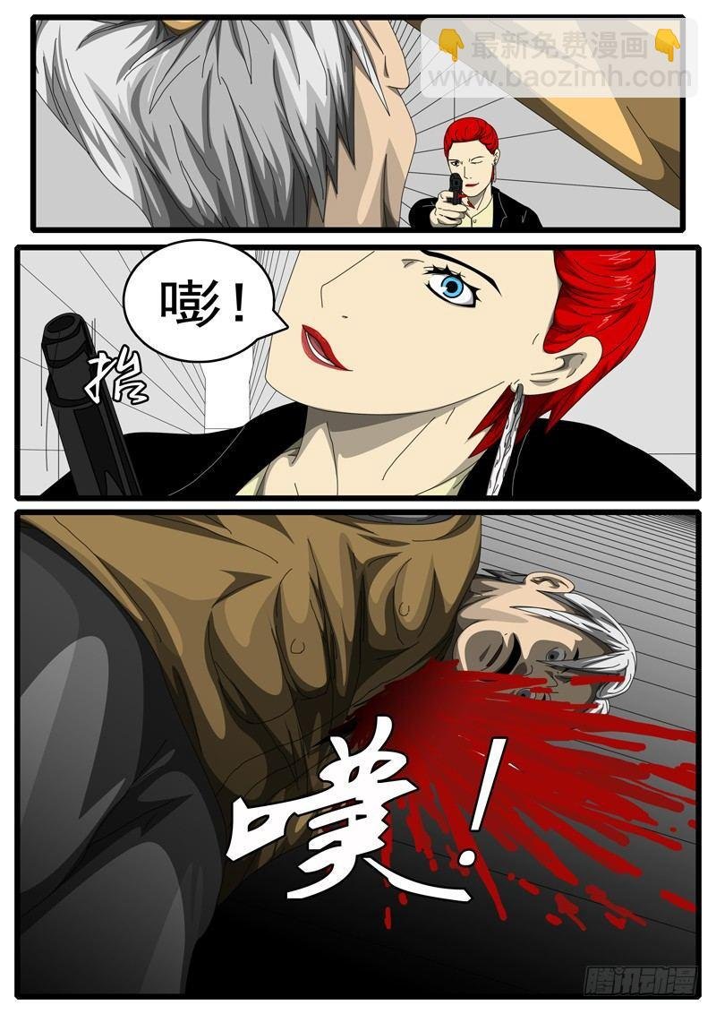 第244天 第11小时35分