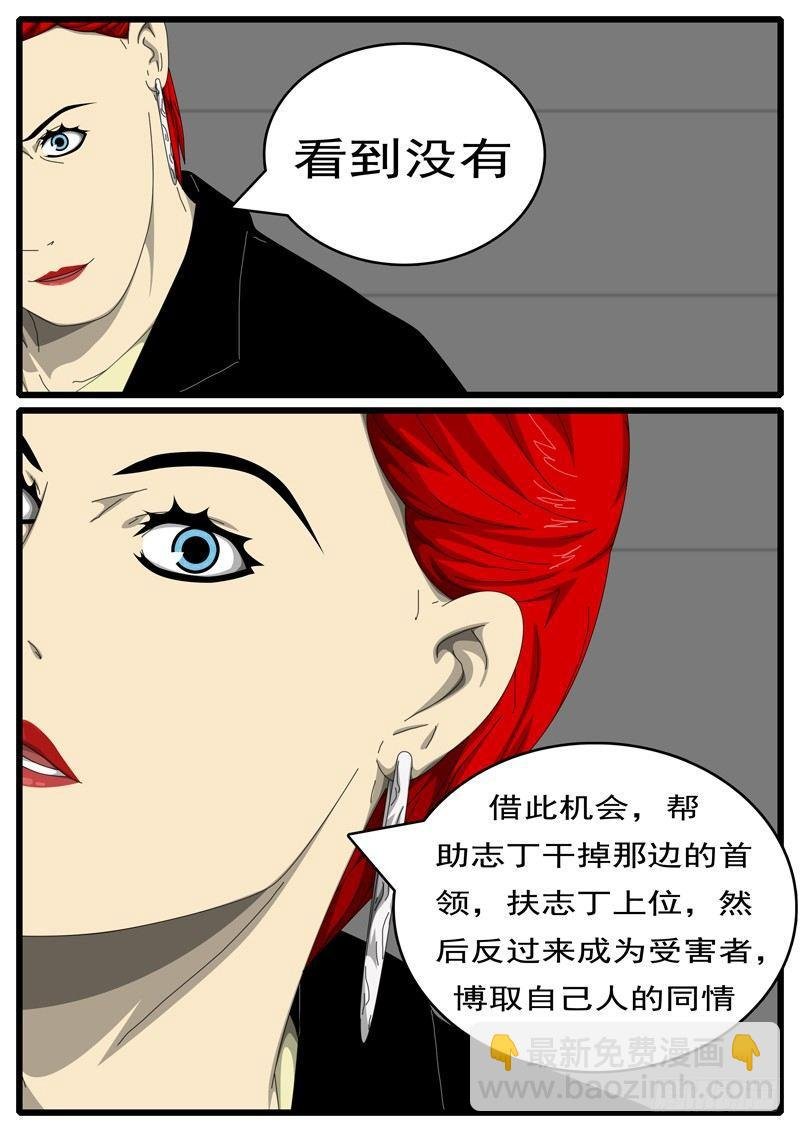 第244天 第11小时52分