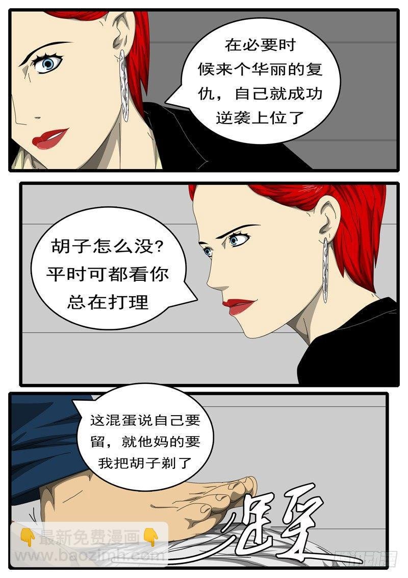 第244天 第11小时52分