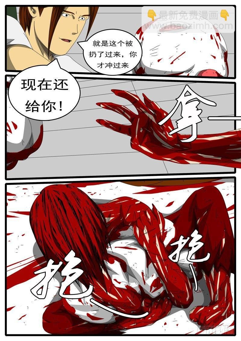 第244天 第11小时52分