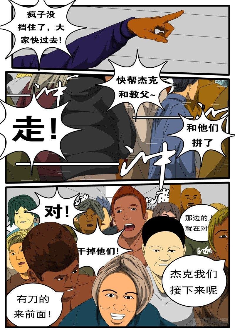 第244天 第11小时52分