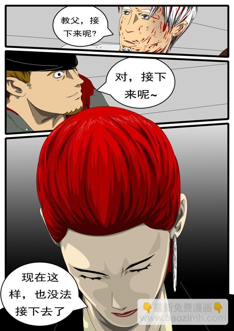 第244天 第11小时52分