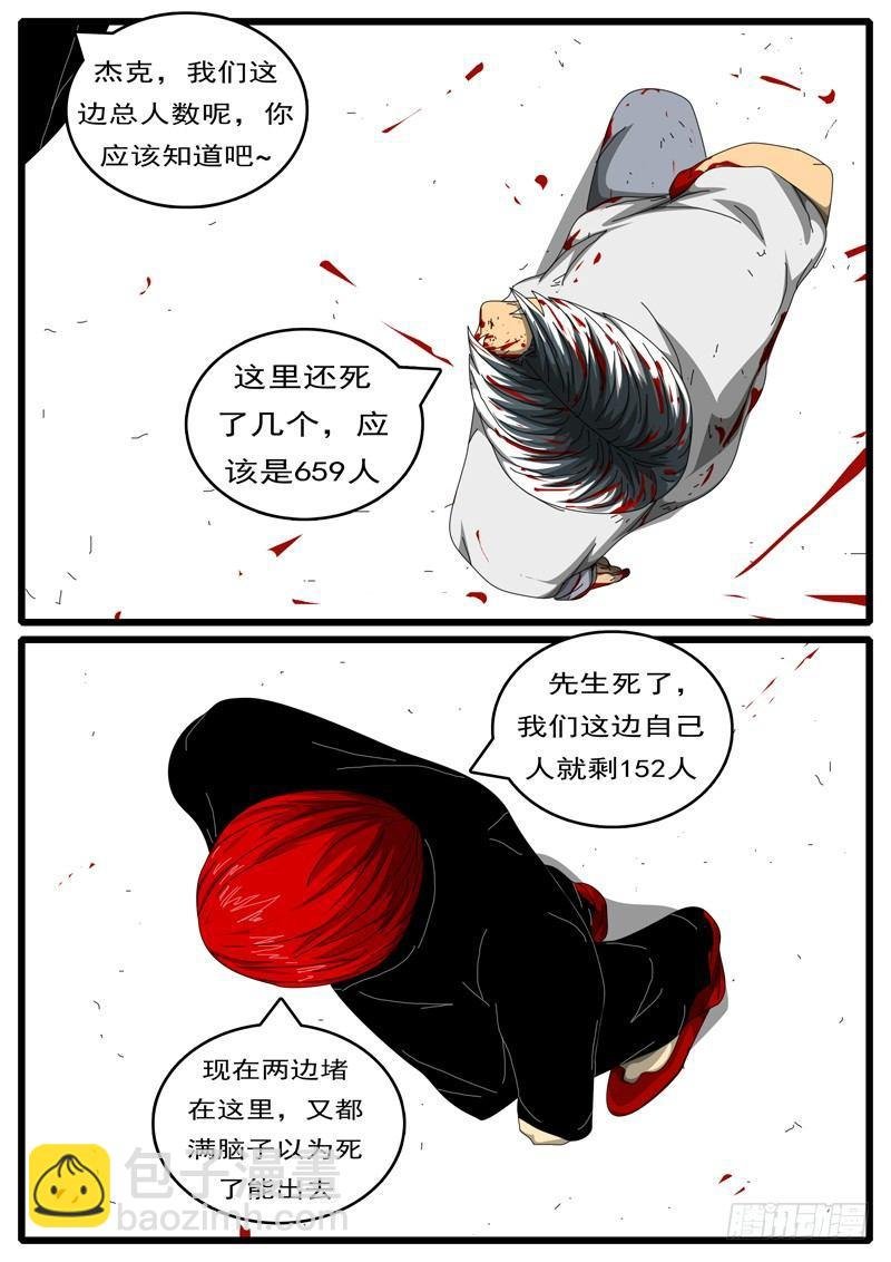 第244天 第12小时09分