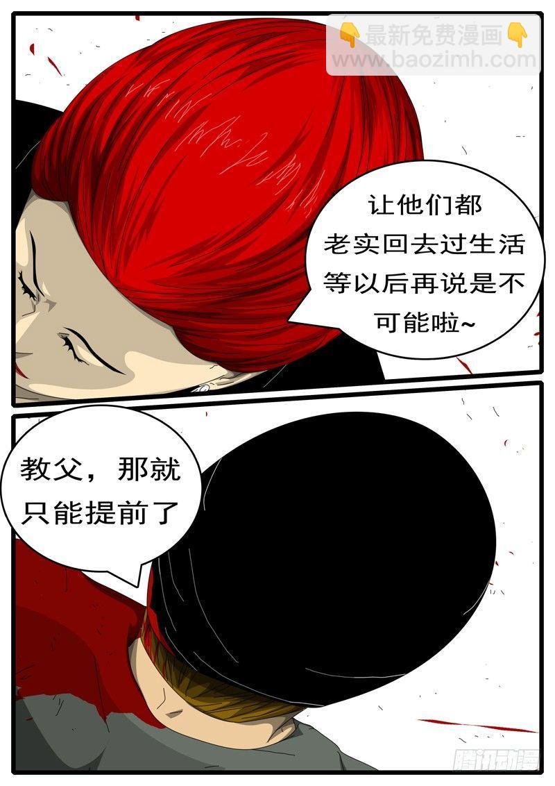 第244天 第12小时09分