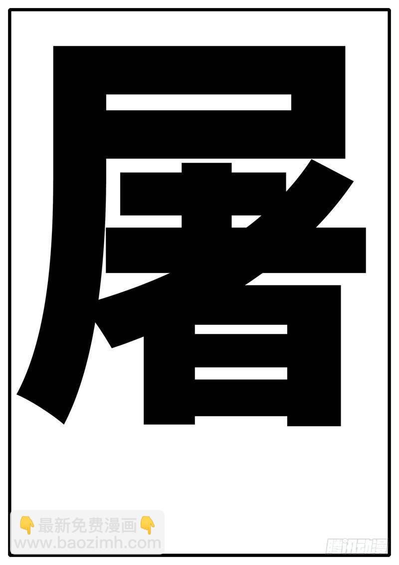 第244天 第12小时09分