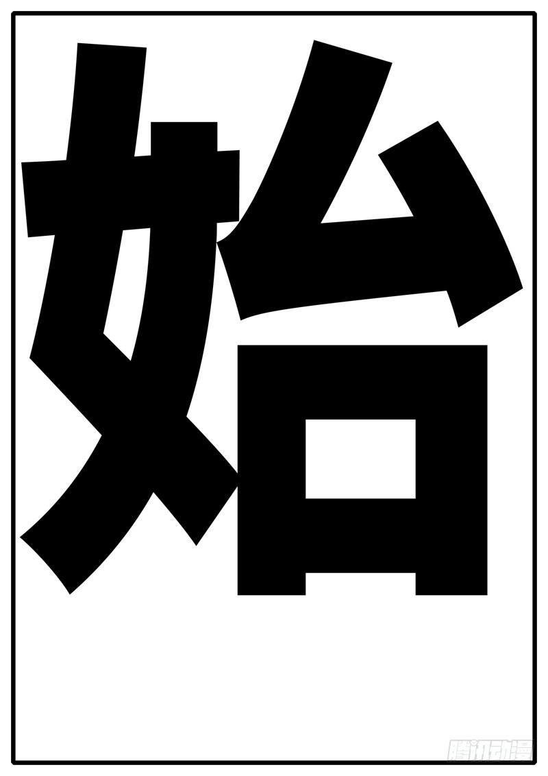 第244天 第12小时09分