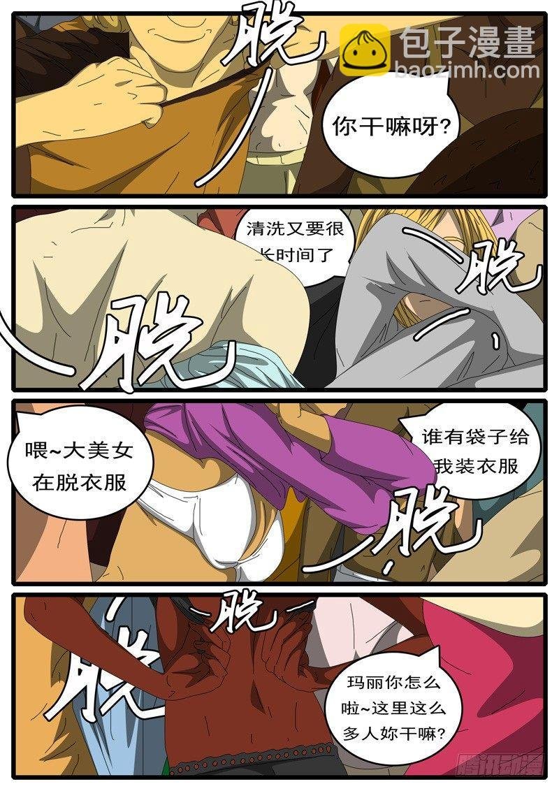 第244天 第12小时21分