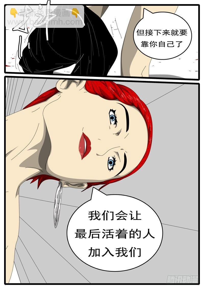 第244天 第12小时21分
