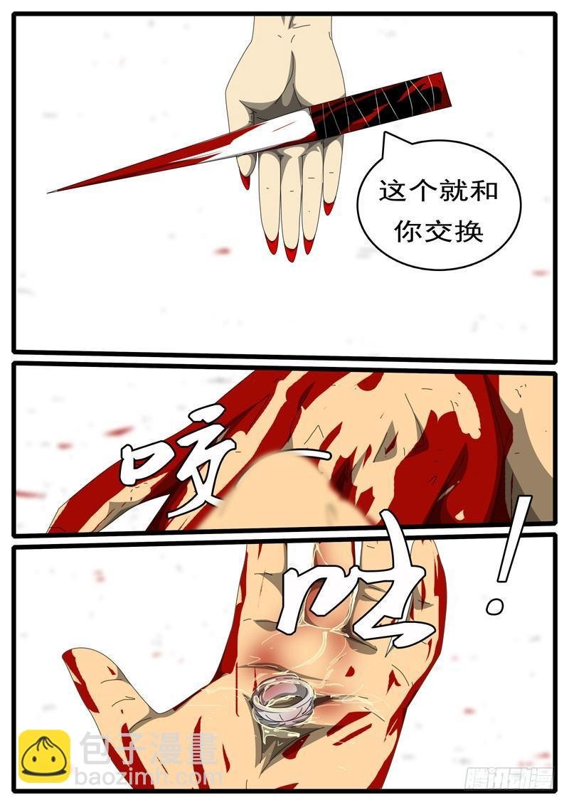 第244天 第12小时54分