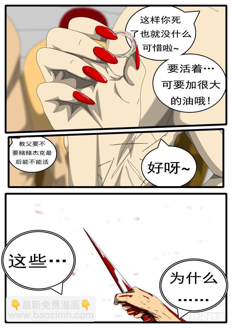 第244天 第12小时54分