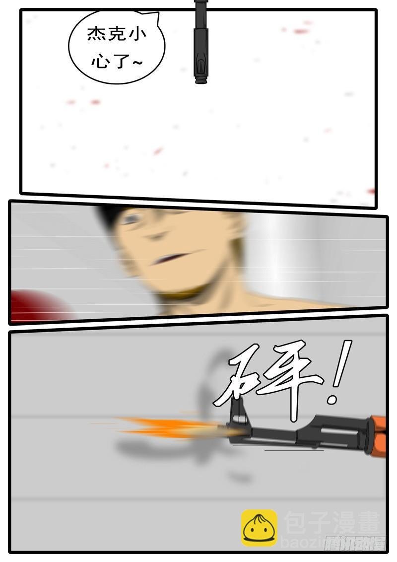 第244天 第12小时54分