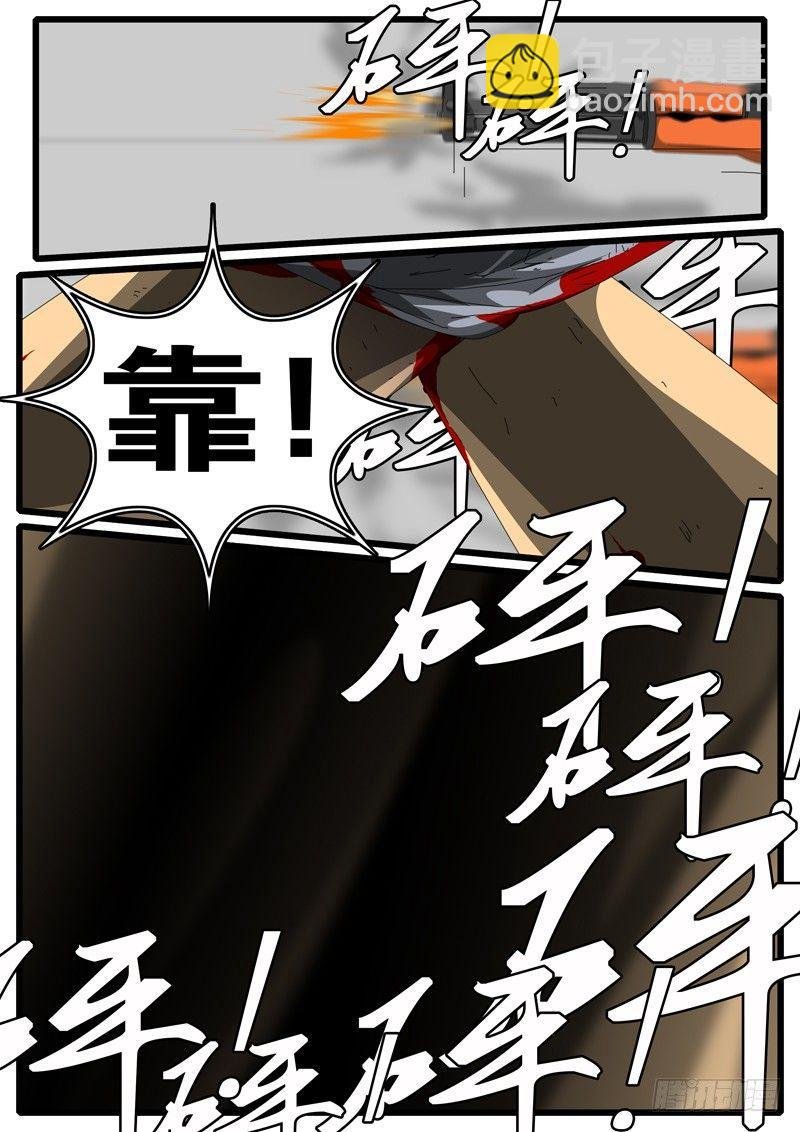 第244天 第12小时54分