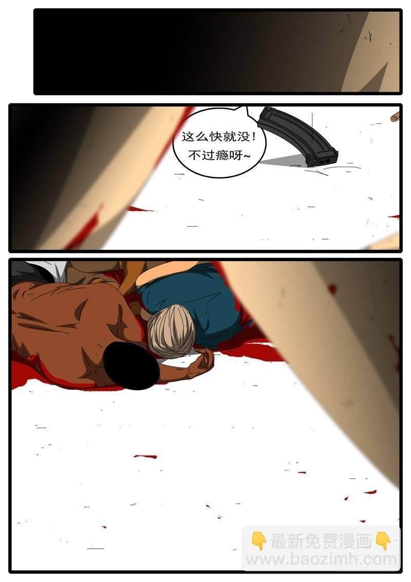 第244天 第12小时54分