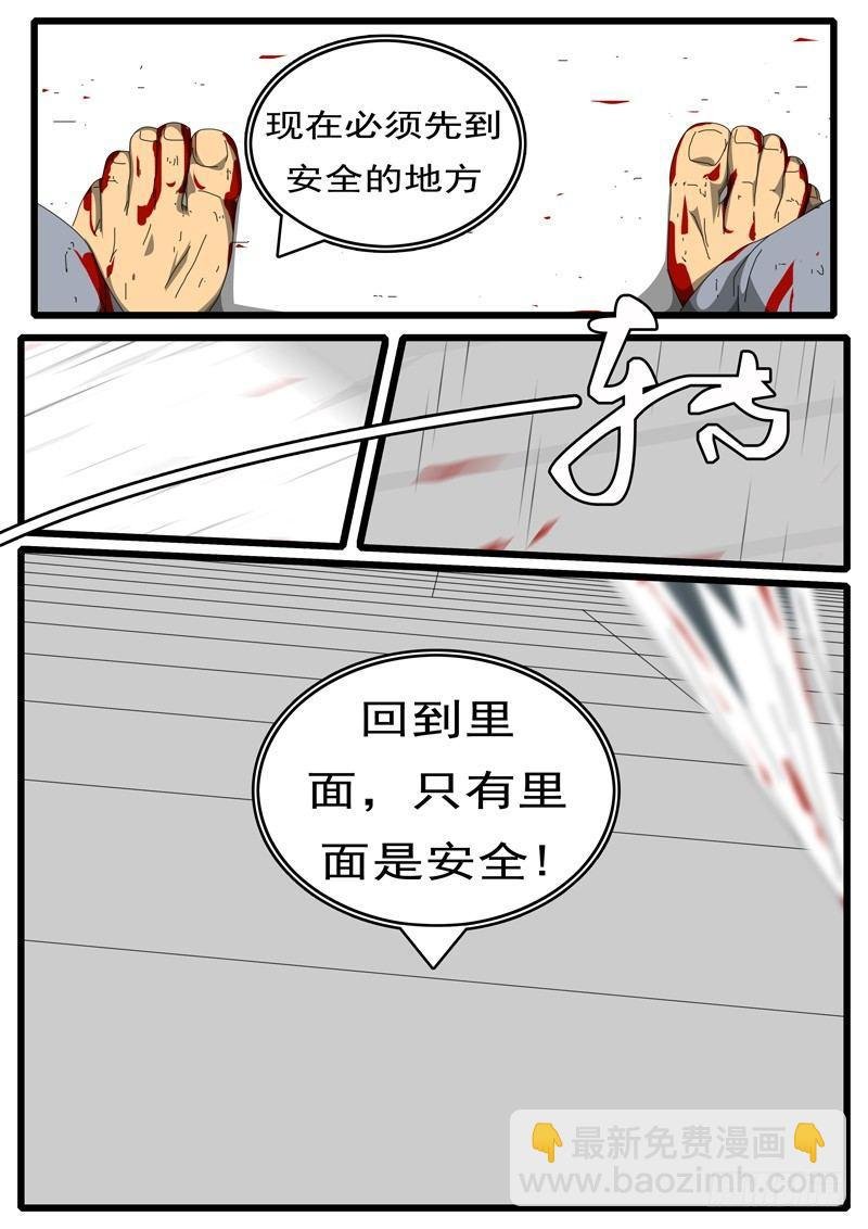 第244天 第12小时54分