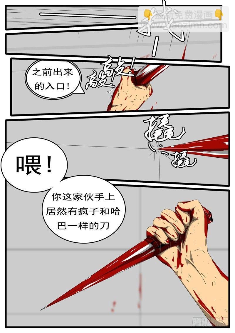 第244天 第12小时54分
