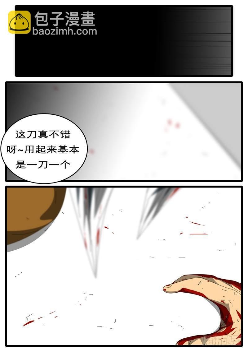 第244天 第13小时06分