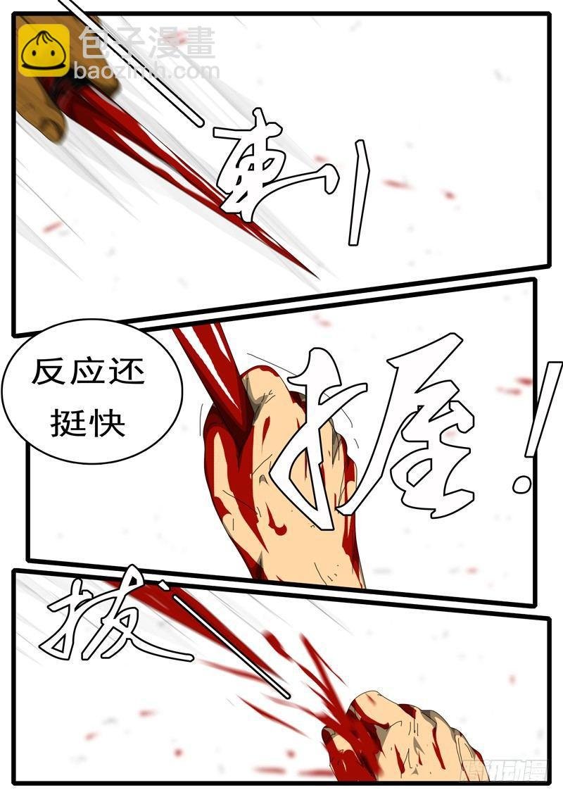 第244天 第13小时06分