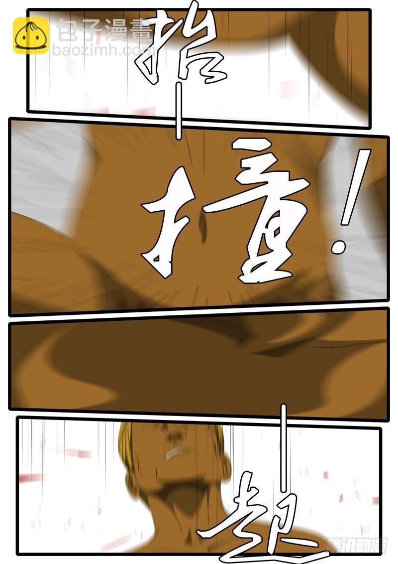 第244天 第13小时06分