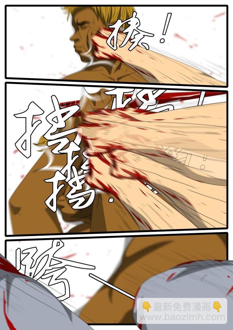 第244天 第13小时06分