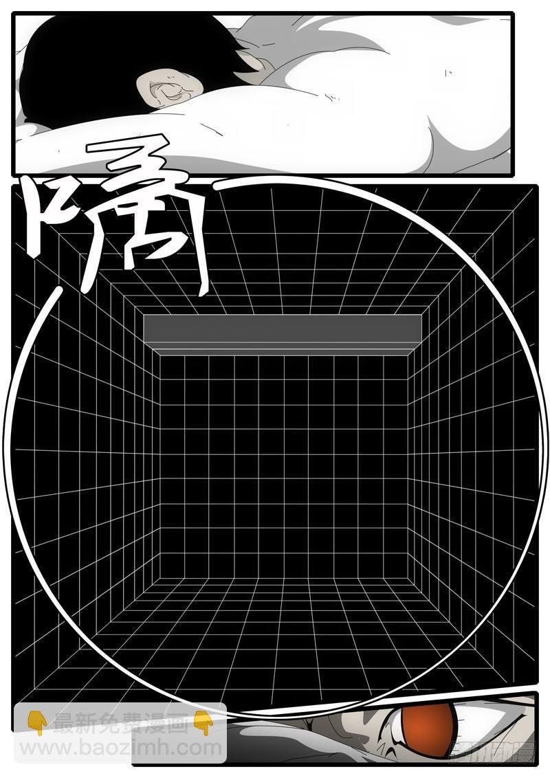 第3天 第2小时48分