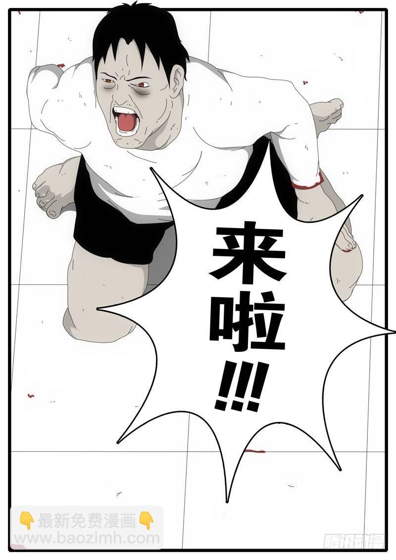 第3天 第2小时48分