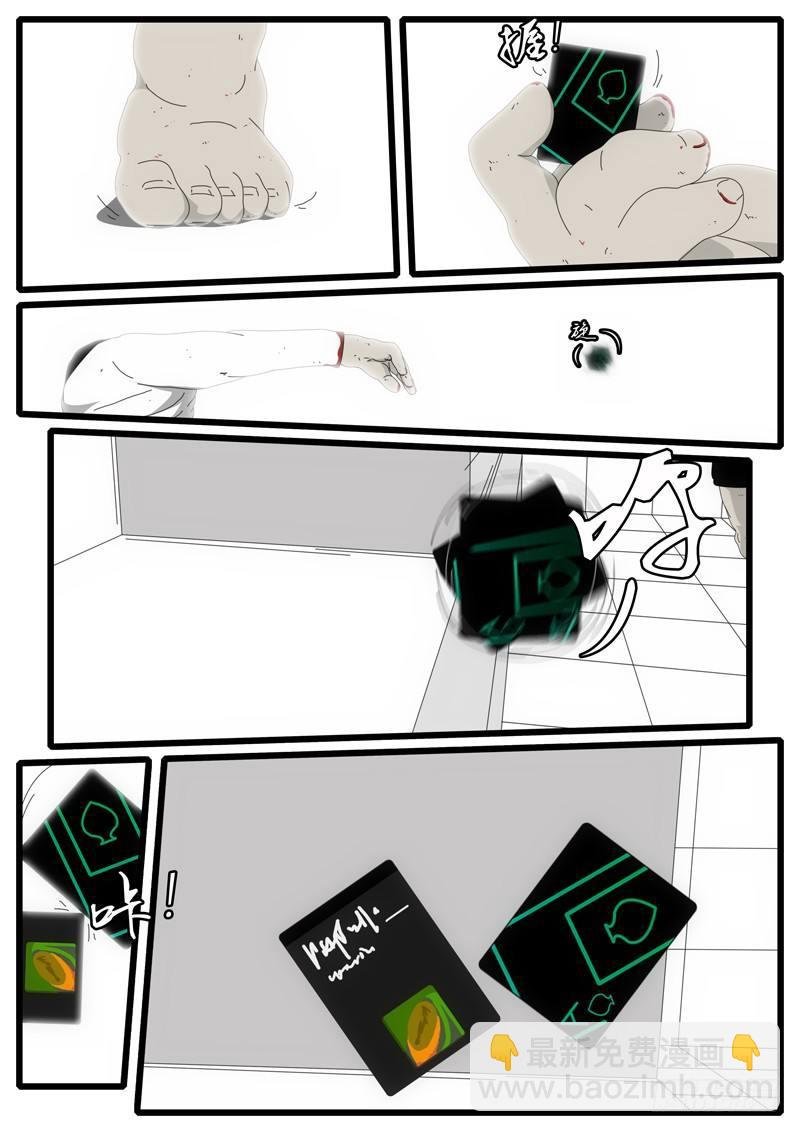 第3天 第2小时48分